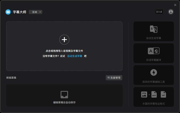 zimu interface